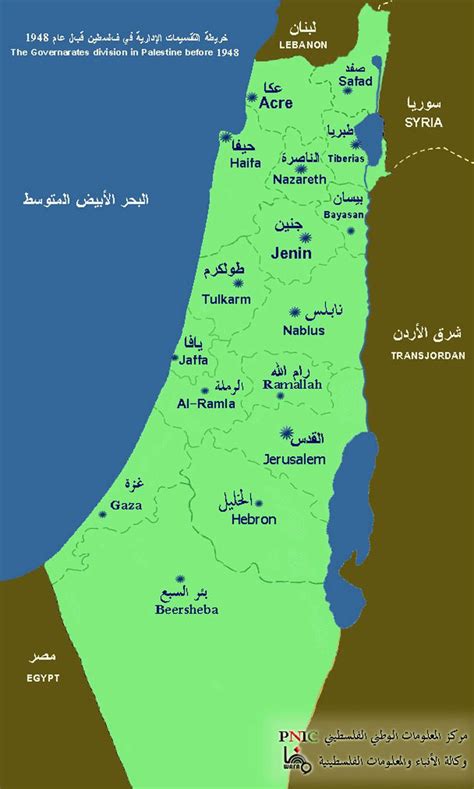 مساحة دولة فلسطين كاملة